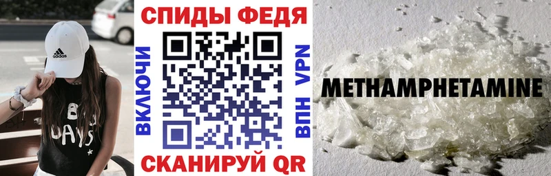 Амфетамин VHQ  ссылка на мегу онион  Ивантеевка 