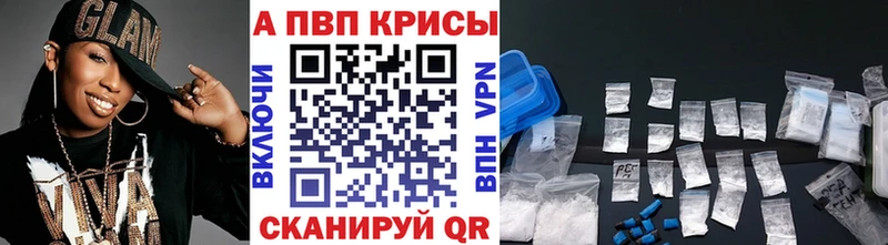 Alpha-PVP СК Ивантеевка