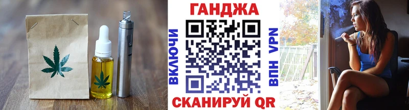 omg ССЫЛКА  Ивантеевка  Canna-Cookies конопля 