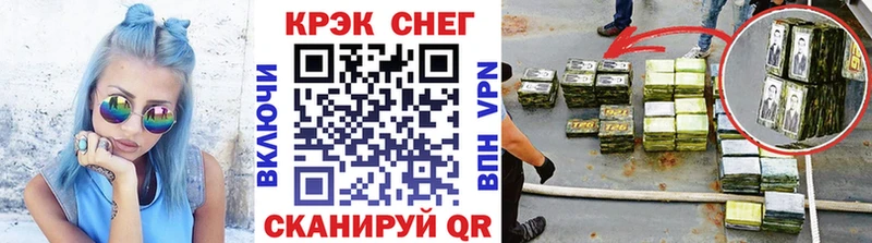 Кокаин 99%  Ивантеевка 