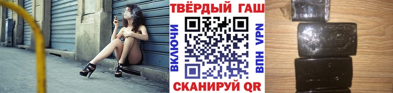 ГАШ Изолятор  Ивантеевка 