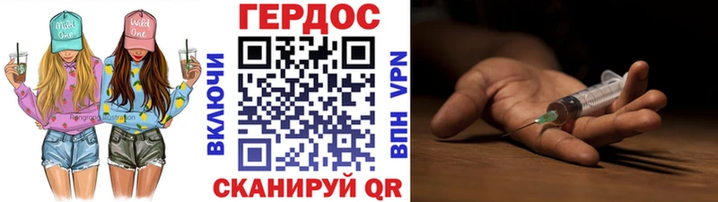 гидра как войти  Ивантеевка  ГЕРОИН VHQ 