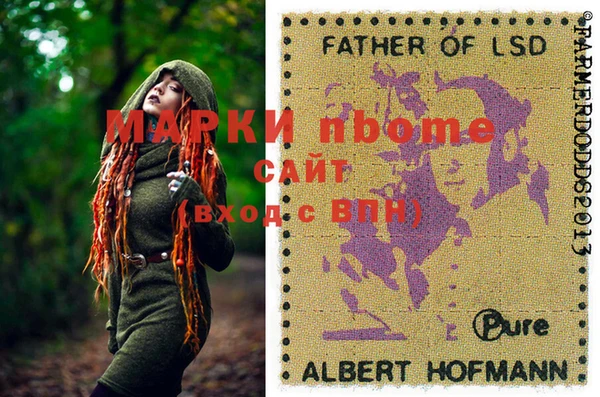 гашиш Гусь-Хрустальный