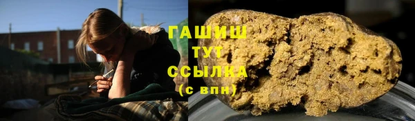 гашиш Гусь-Хрустальный