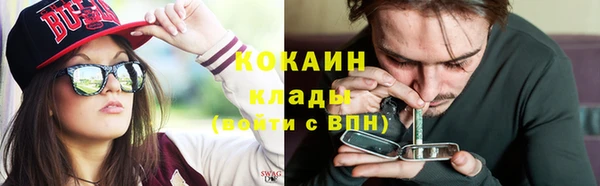 гашиш Гусь-Хрустальный