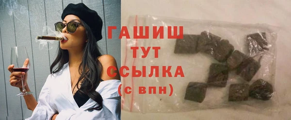 гашиш Гусь-Хрустальный