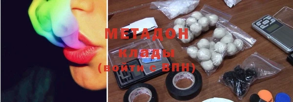дистиллят марихуана Гусиноозёрск