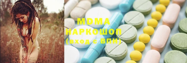 гашиш Гусь-Хрустальный