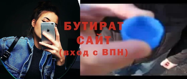 прущая мука Гусев