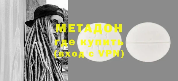 дистиллят марихуана Гусиноозёрск