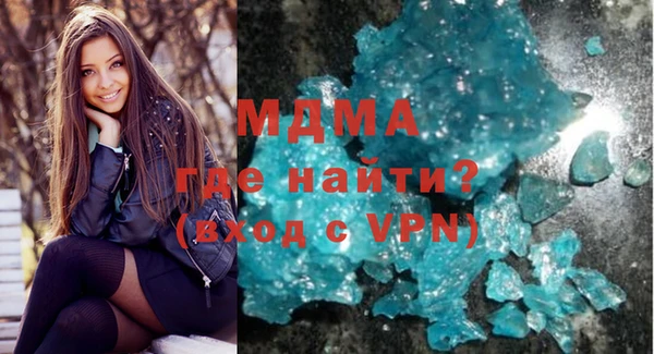 гашиш Гусь-Хрустальный