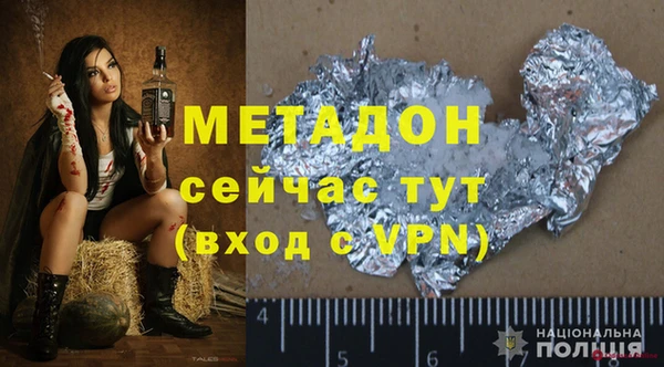 гашиш Гусь-Хрустальный