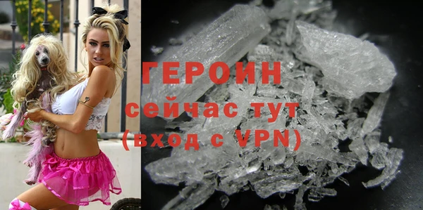 гашиш Гусь-Хрустальный