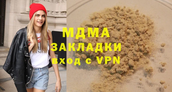 дистиллят марихуана Гусиноозёрск
