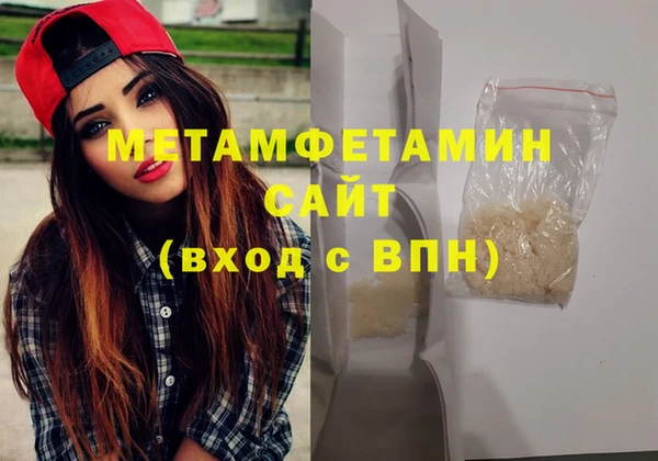 дистиллят марихуана Гусиноозёрск