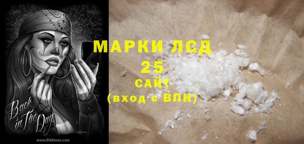 гашиш Гусь-Хрустальный