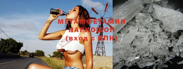 гашиш Гусь-Хрустальный