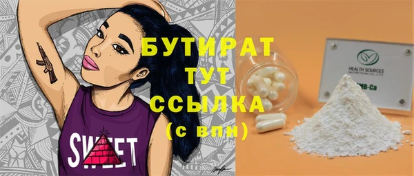 прущая мука Гусев