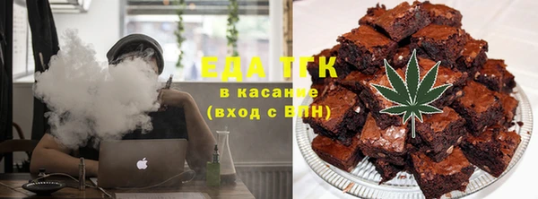 гашиш Гусь-Хрустальный