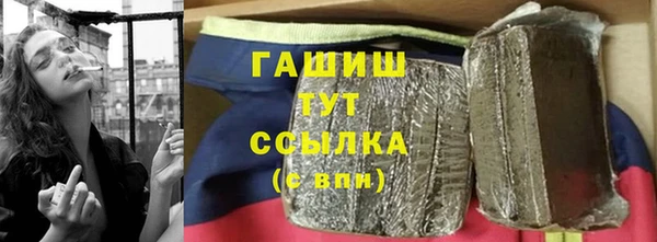 дистиллят марихуана Гусиноозёрск