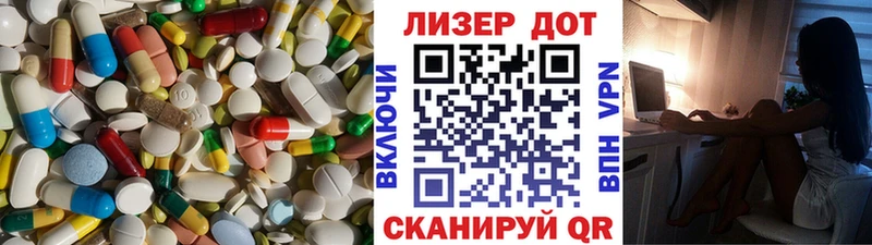 Лсд 25 экстази кислота Ивантеевка
