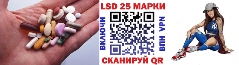 LSD-25 экстази ecstasy  купить  цена  Ивантеевка 