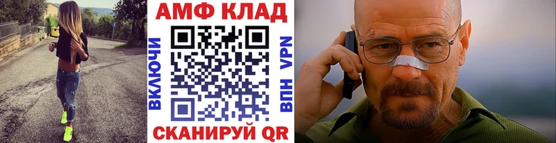 Метамфетамин мет  Ивантеевка 