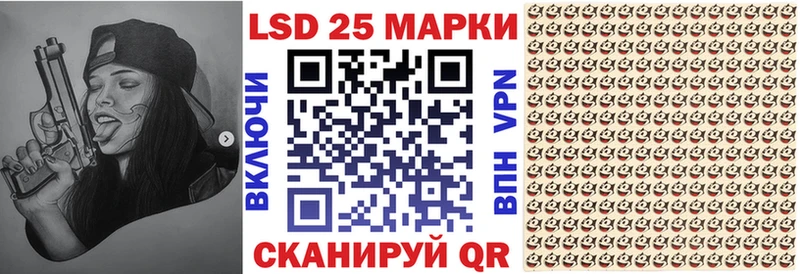 Марки N-bome 1,5мг  что такое   Ивантеевка 