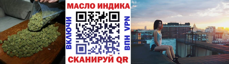 Дистиллят ТГК концентрат  MEGA вход  Ивантеевка 