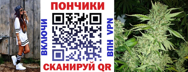 маркетплейс какой сайт дарнет шоп Ивантеевка Каннабис White Widow
